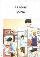 Tachibana-san-chi no Dansei Jijou Matome Ban / 橘さん家ノ男性事情 まとめ版 [Jin] [Tachibana-san-chi No Dansei Jijou] Thumbnail Page 248