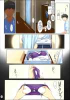 Tachibana-san-chi no Dansei Jijou Matome Ban / 橘さん家ノ男性事情 まとめ版 [Jin] [Tachibana-san-chi No Dansei Jijou] Thumbnail Page 250