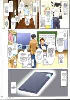 Tachibana-san-chi no Dansei Jijou Matome Ban / 橘さん家ノ男性事情 まとめ版 [Jin] [Tachibana-san-chi No Dansei Jijou] Thumbnail Page 252