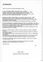 Tachibana-san-chi no Dansei Jijou Matome Ban / 橘さん家ノ男性事情 まとめ版 [Jin] [Tachibana-san-chi No Dansei Jijou] Thumbnail Page 253