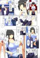 Tachibana-san-chi no Dansei Jijou Matome Ban / 橘さん家ノ男性事情 まとめ版 [Jin] [Tachibana-san-chi No Dansei Jijou] Thumbnail Page 25