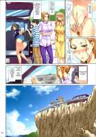 Tachibana-san-chi no Dansei Jijou Matome Ban / 橘さん家ノ男性事情 まとめ版 [Jin] [Tachibana-san-chi No Dansei Jijou] Thumbnail Page 54
