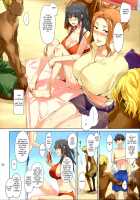 Tachibana-san-chi no Dansei Jijou Matome Ban / 橘さん家ノ男性事情 まとめ版 [Jin] [Tachibana-san-chi No Dansei Jijou] Thumbnail Page 58