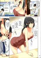 Tachibana-san-chi no Dansei Jijou Matome Ban / 橘さん家ノ男性事情 まとめ版 [Jin] [Tachibana-san-chi No Dansei Jijou] Thumbnail Page 05