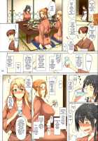 Tachibana-san-chi no Dansei Jijou Matome Ban / 橘さん家ノ男性事情 まとめ版 [Jin] [Tachibana-san-chi No Dansei Jijou] Thumbnail Page 64