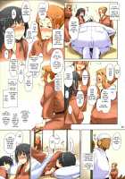 Tachibana-san-chi no Dansei Jijou Matome Ban / 橘さん家ノ男性事情 まとめ版 [Jin] [Tachibana-san-chi No Dansei Jijou] Thumbnail Page 69