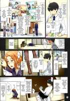 Tachibana-san-chi no Dansei Jijou Matome Ban / 橘さん家ノ男性事情 まとめ版 [Jin] [Tachibana-san-chi No Dansei Jijou] Thumbnail Page 07