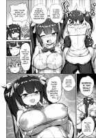 Secret Dungeon Battle / 地下城的秘密大作戰 [Akaiguppy] [Dungeon Ni Deai O Motomeru No Wa Machigatteiru Darou Ka] Thumbnail Page 13