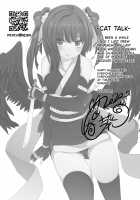 What Should I Do When the Dungeon is Under Maintenance v2.0? / 地下城維修中到底在搞什麼？v2.0 [Nekosaki Aoi] [Dungeon Ni Deai O Motomeru No Wa Machigatteiru Darou Ka] Thumbnail Page 20