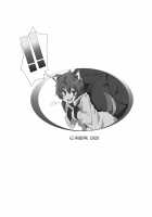 What Should I Do When the Dungeon is Under Maintenance v2.0? / 地下城維修中到底在搞什麼？v2.0 [Nekosaki Aoi] [Dungeon Ni Deai O Motomeru No Wa Machigatteiru Darou Ka] Thumbnail Page 21