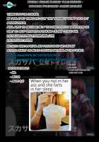 Koushuu Toile Haisetsu - Scathach / 公衆トイレ排泄_スカサハ [Tasuro Kuzuha] [Fate] Thumbnail Page 20