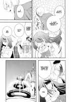 Memory Landscape / メモリーランドスケープ [Takeakigaku] [Azur Lane] Thumbnail Page 32