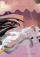 Memory Landscape / メモリーランドスケープ [Takeakigaku] [Azur Lane] Thumbnail Page 58