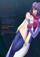 Kaijin Pierrot Mask: 0 ~Doll Mask Shinshoku Hen~ / 怪人ピエロマスク:0 ～ドール・マスク侵食編～ [Original] Thumbnail Page 120