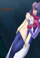 Kaijin Pierrot Mask: 0 ~Doll Mask Shinshoku Hen~ / 怪人ピエロマスク:0 ～ドール・マスク侵食編～ [Original] Thumbnail Page 121