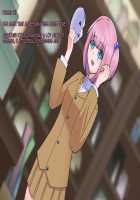 Kaijin Pierrot Mask: 0 ~Doll Mask Shinshoku Hen~ / 怪人ピエロマスク:0 ～ドール・マスク侵食編～ [Original] Thumbnail Page 19