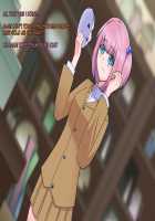 Kaijin Pierrot Mask: 0 ~Doll Mask Shinshoku Hen~ / 怪人ピエロマスク:0 ～ドール・マスク侵食編～ [Original] Thumbnail Page 23