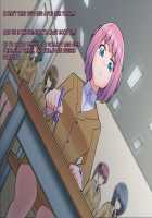 Kaijin Pierrot Mask: 0 ~Doll Mask Shinshoku Hen~ / 怪人ピエロマスク:0 ～ドール・マスク侵食編～ [Original] Thumbnail Page 25