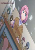 Kaijin Pierrot Mask: 0 ~Doll Mask Shinshoku Hen~ / 怪人ピエロマスク:0 ～ドール・マスク侵食編～ [Original] Thumbnail Page 26