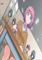 Kaijin Pierrot Mask: 0 ~Doll Mask Shinshoku Hen~ / 怪人ピエロマスク:0 ～ドール・マスク侵食編～ [Original] Thumbnail Page 27