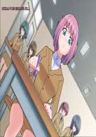 Kaijin Pierrot Mask: 0 ~Doll Mask Shinshoku Hen~ / 怪人ピエロマスク:0 ～ドール・マスク侵食編～ [Original] Thumbnail Page 29