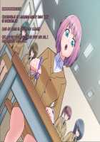 Kaijin Pierrot Mask: 0 ~Doll Mask Shinshoku Hen~ / 怪人ピエロマスク:0 ～ドール・マスク侵食編～ [Original] Thumbnail Page 33