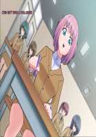 Kaijin Pierrot Mask: 0 ~Doll Mask Shinshoku Hen~ / 怪人ピエロマスク:0 ～ドール・マスク侵食編～ [Original] Thumbnail Page 44