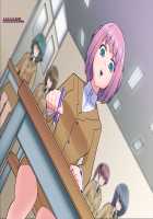 Kaijin Pierrot Mask: 0 ~Doll Mask Shinshoku Hen~ / 怪人ピエロマスク:0 ～ドール・マスク侵食編～ [Original] Thumbnail Page 45