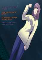 Kaijin Pierrot Mask: 0 ~Doll Mask Shinshoku Hen~ / 怪人ピエロマスク:0 ～ドール・マスク侵食編～ [Original] Thumbnail Page 99