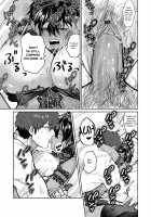 Yuuwaku Beast / 誘惑 ビースト [Asano Yomichi] [Original] Thumbnail Page 19