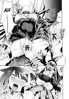 Make this Deutschland feel good!!! / このドイッチュラントをきもちよくさせなさいっ!! [Takeakigaku] [Azur Lane] Thumbnail Page 17