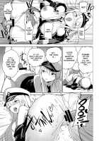 The Head Maid's Two-Wheeled Course / メイド長の二輪車コース [Akaiguppy] [Azur Lane] Thumbnail Page 20