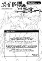 The Head Maid's Two-Wheeled Course / メイド長の二輪車コース [Akaiguppy] [Azur Lane] Thumbnail Page 24