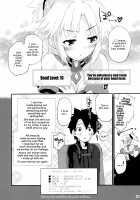 Gomen ne Mo-san... / ごめんねモーさん… [Mozu] [Fate] Thumbnail Page 25