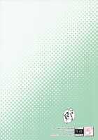 Gomen ne Mo-san... / ごめんねモーさん… [Mozu] [Fate] Thumbnail Page 26