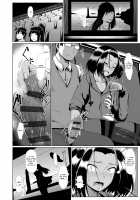 Sakare Seishun!! Ragai Katsudou / サカれ性春!! 裸外活動 [Shiden Hiro] [Original] Thumbnail Page 141