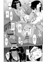 Sakare Seishun!! Ragai Katsudou / サカれ性春!! 裸外活動 [Shiden Hiro] [Original] Thumbnail Page 151