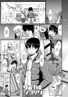 Sakare Seishun!! Ragai Katsudou / サカれ性春!! 裸外活動 [Shiden Hiro] [Original] Thumbnail Page 154