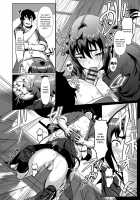 Sakare Seishun!! Ragai Katsudou / サカれ性春!! 裸外活動 [Shiden Hiro] [Original] Thumbnail Page 181