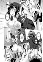 Sakare Seishun!! Ragai Katsudou / サカれ性春!! 裸外活動 [Shiden Hiro] [Original] Thumbnail Page 191
