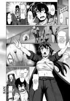 Sakare Seishun!! Ragai Katsudou / サカれ性春!! 裸外活動 [Shiden Hiro] [Original] Thumbnail Page 193