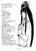 Sakare Seishun!! Ragai Katsudou / サカれ性春!! 裸外活動 [Shiden Hiro] [Original] Thumbnail Page 204