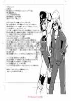 Sakare Seishun!! Ragai Katsudou / サカれ性春!! 裸外活動 [Shiden Hiro] [Original] Thumbnail Page 209
