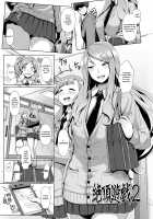Sakare Seishun!! Ragai Katsudou / サカれ性春!! 裸外活動 [Shiden Hiro] [Original] Thumbnail Page 44