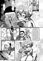 Sakare Seishun!! Ragai Katsudou / サカれ性春!! 裸外活動 [Shiden Hiro] [Original] Thumbnail Page 06