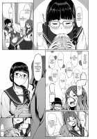 Sakare Seishun!! Ragai Katsudou / サカれ性春!! 裸外活動 [Shiden Hiro] [Original] Thumbnail Page 76