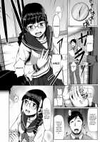 Sakare Seishun!! Ragai Katsudou / サカれ性春!! 裸外活動 [Shiden Hiro] [Original] Thumbnail Page 77