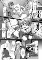 Sakare Seishun!! Ragai Katsudou / サカれ性春!! 裸外活動 [Shiden Hiro] [Original] Thumbnail Page 08