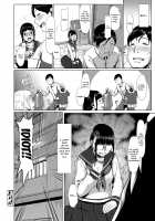 Sakare Seishun!! Ragai Katsudou / サカれ性春!! 裸外活動 [Shiden Hiro] [Original] Thumbnail Page 93
