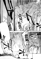 Second Wife / 　セカンドワイフ　 [Inoue Kiyoshirou] [Original] Thumbnail Page 19